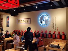 大堂-水浒湘西小串烧烤(西村店)