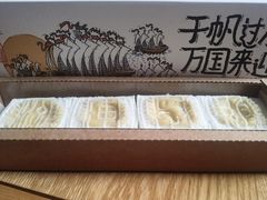 -阮大兴糕团(日月光中心店)