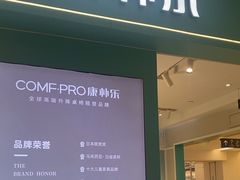 -康朴乐儿童学习桌椅(蓝色港湾店)