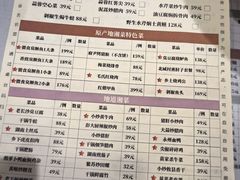 -微食·原产地湘菜