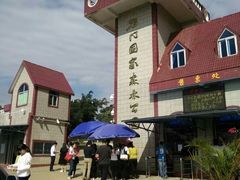 -广州市石门国家森林公园
