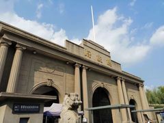 -南京中国近代史遗址博物馆(南京总统府)