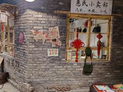 -居然之家家居生活MALL(丽泽店)