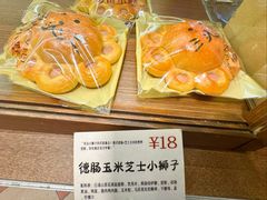 -乡田小墅(展览馆路JK FUN商城店)