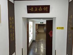 -華僑飯店中餐厅