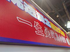 -鑫郭氏·南昌20年大排档(红谷滩旗舰店)
