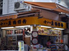 -糖朝(尖沙咀店)