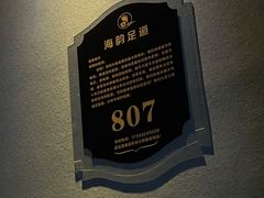-海韵足道(泰合广场店)