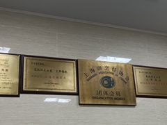 -万寿斋(山阴路店)