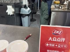 -DQ·蛋糕·冰淇淋(苏宁店)