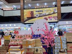 -紫荆城食品交易中心(华强北店)