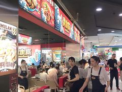 -青木岚小海鲜•小龙虾(友谊店)
