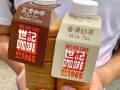 -世记咖啡(氹仔外卖店)