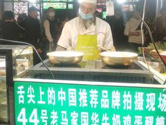 -清真老马家国华牛奶鸡蛋醪糟(正宁路店)