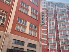 -天津外国语大学（马场道校区）食堂