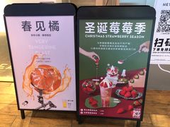 -喜茶(上海正大广场店)