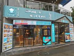 门面-大厨的餐厅(曾厝垵总店)