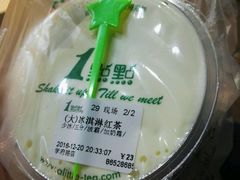 -1点点(学府路店)