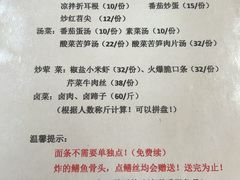 -临江后街鳝丝(临江店)