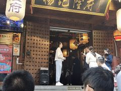 门面-杨记隆府(重庆总店)