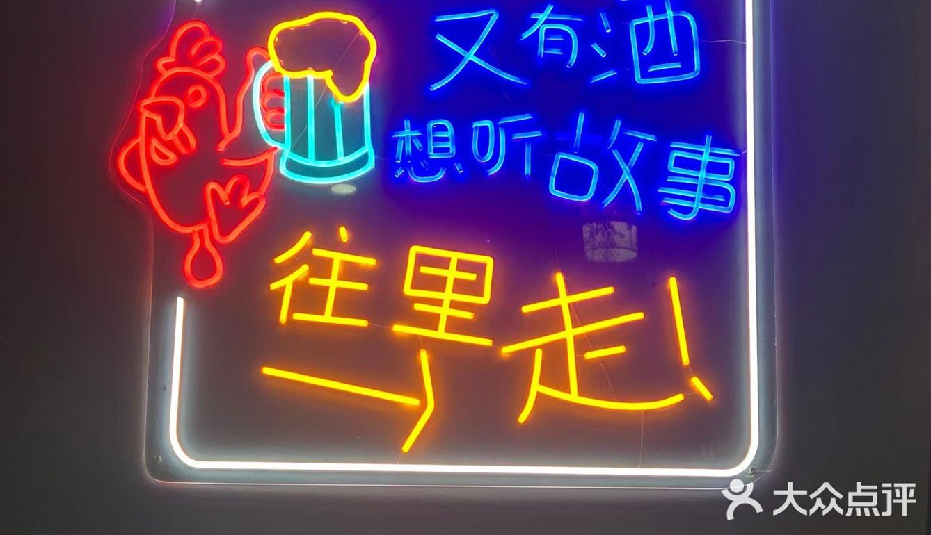 1🦟🐔可以吃到咩?