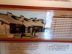 -郭守敬纪念馆