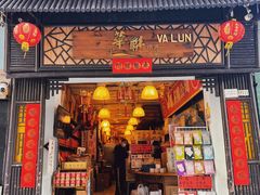 -华联发展销售中心(十月初五街店)