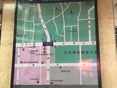 -八宝山(地铁站)