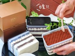 -杜哈夫DOUX RÊVE·生日蛋糕(日月光店)