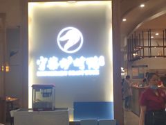 -凯德广场(金牛店)