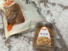 -明华饼店·广府传统手作点心