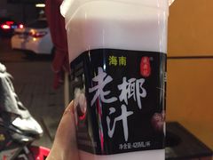 -周茉食品超市(北大街店)