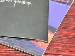 -剧狐剧本杀(徐汇1号店)
