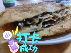 牛肉饼-王三姑牛肉饼