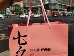 -良木缘咖啡西餐(太古里店)