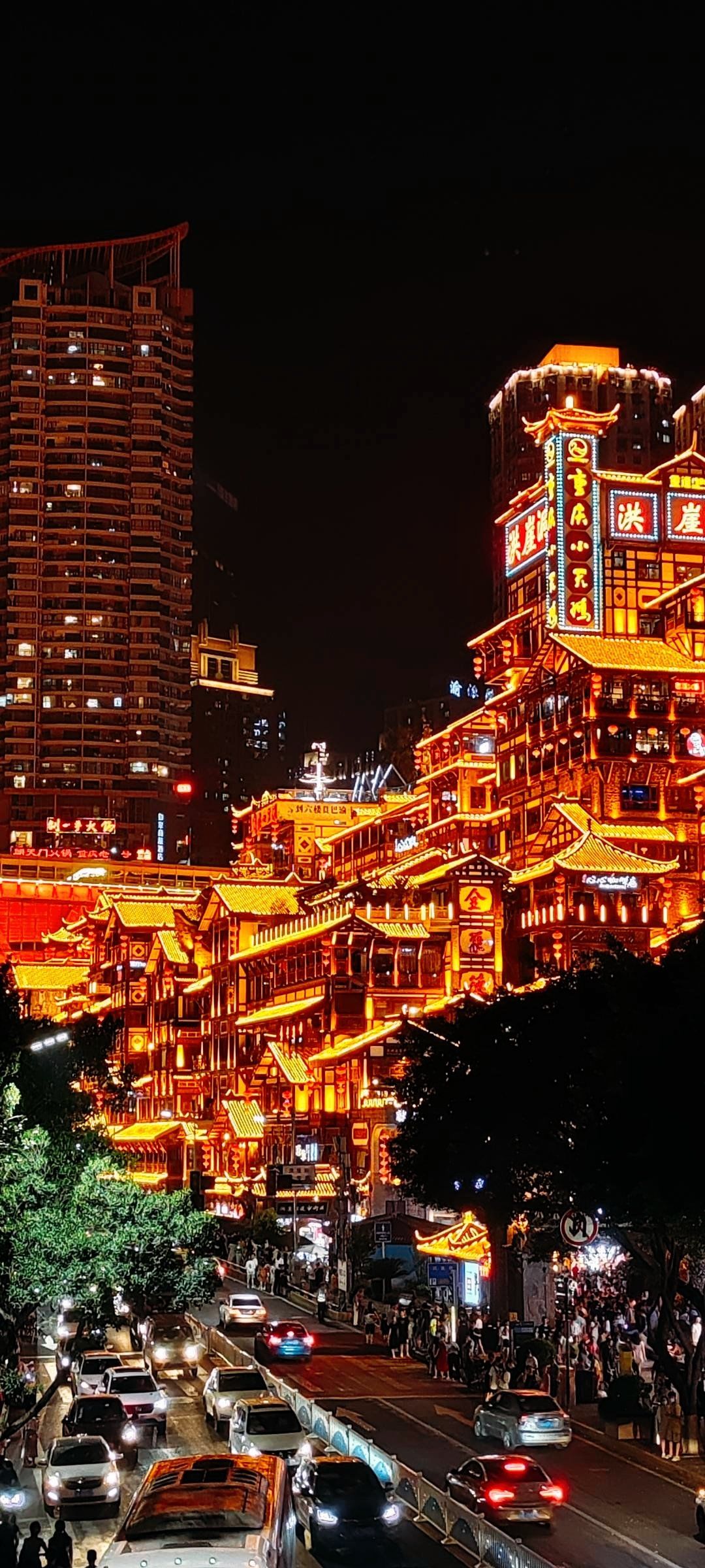 重庆洪崖洞,灯火辉煌的夜