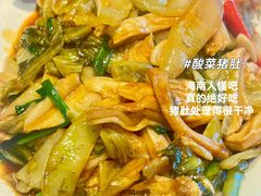 -创味·民间海南菜·非遗藤桥排骨(藤桥·免税城店)