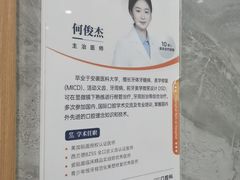 -上海仁爱医院口腔科 · 种植