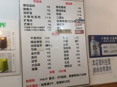 -黑竹香鸡(营和巷店)