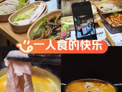 -独食火锅·半米屋台(望平街店)
