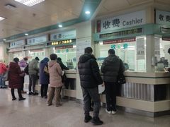 -北京大学肿瘤医院