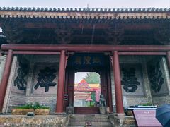 -韩城古城