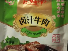 -永辉超市(龙潭寺店)