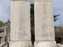 -北京石刻艺术博物馆(五塔寺)