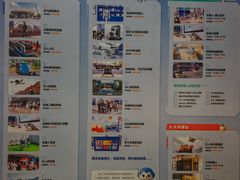 -海心沙亚运公园
