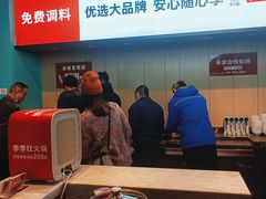 -季季红火锅(新建新城吾悦店)