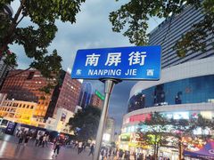 -天空之城·明日世界(南亚店)