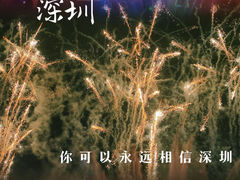 -欢乐海岸水秀剧场