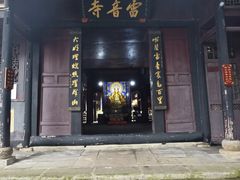 -峨眉山风景名胜区