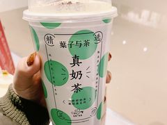 -叶子与茶(苏宁广场店)